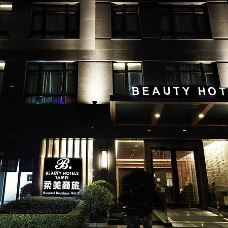 Beauty Hotels - Roumei Boutique Taipei Bagian luar foto