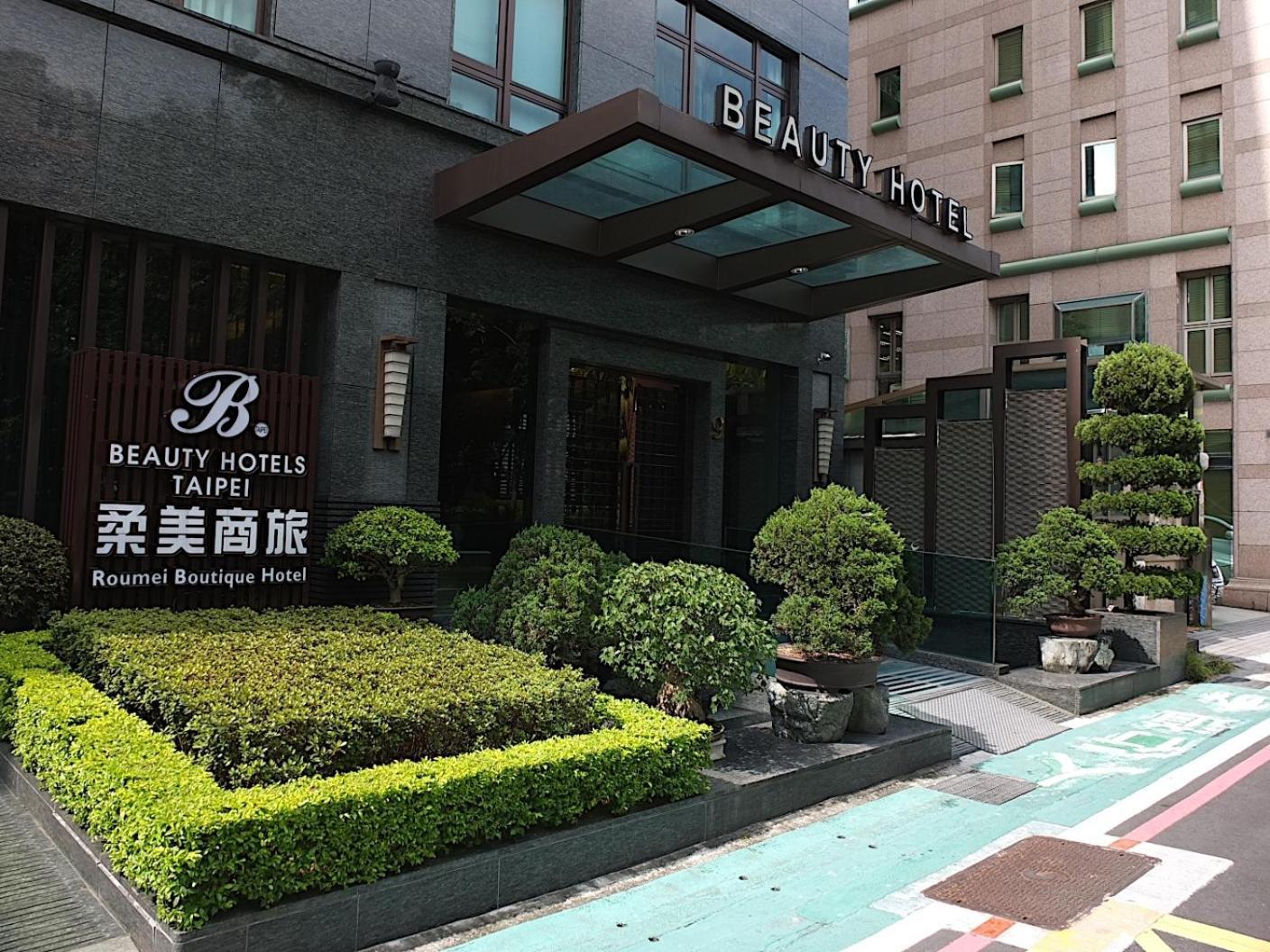 Beauty Hotels - Roumei Boutique Taipei Bagian luar foto